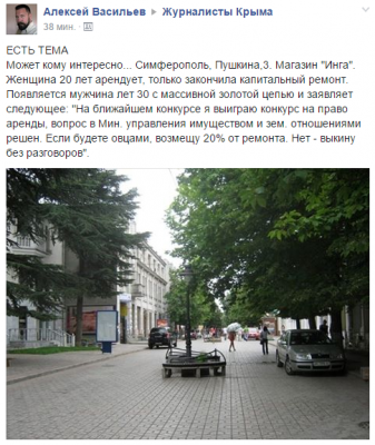 Прикрепленное изображение: Пушкина.png